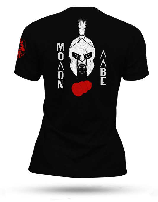Molon Labe Women's T-Shirt