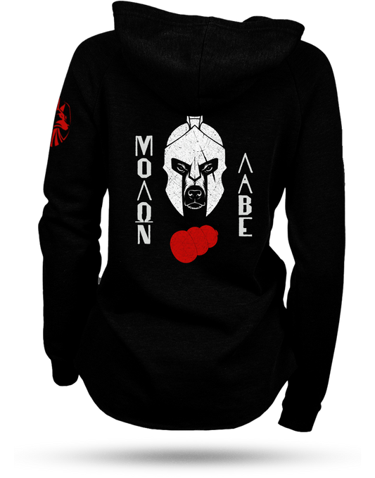 Molon Labe Women's Hoodie