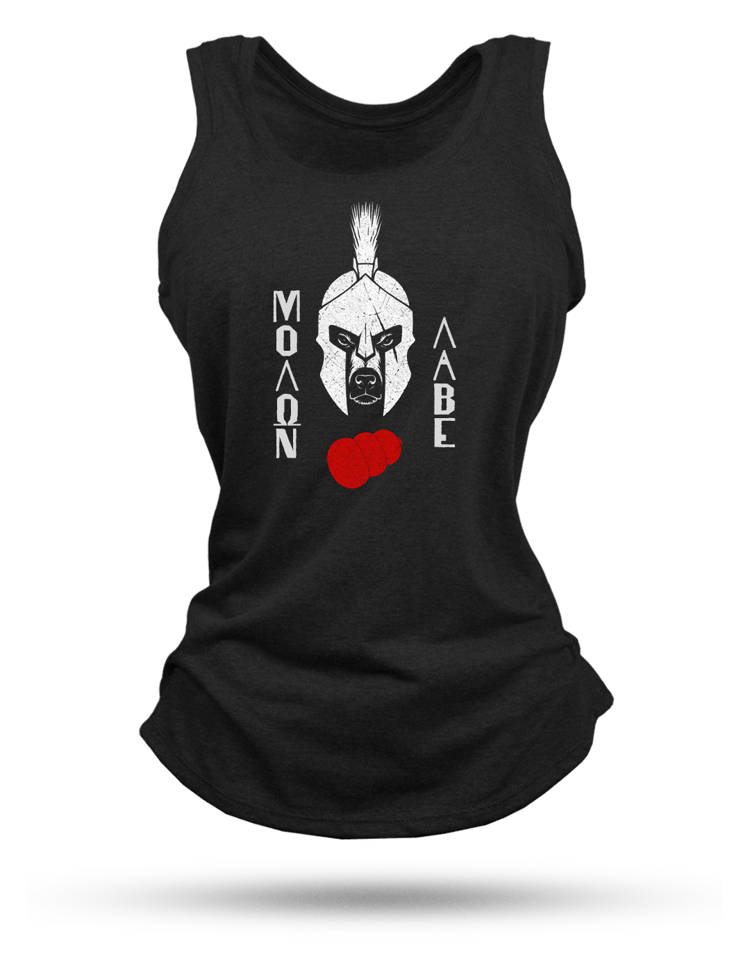 Molon Labe Racerback Tank