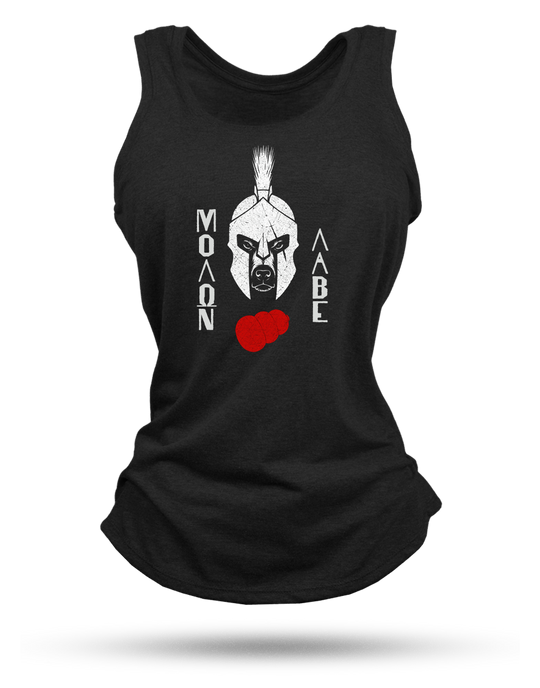 Molon Labe Racerback Tank